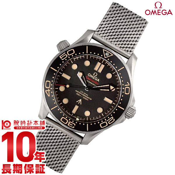 オメガ シーマスター OMEGA DIVER 300M コーアクシャル マスター クロノメーター 210.90.42.20.01.001 メンズ