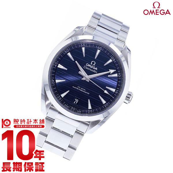 オメガ シーマスター OMEGA AQUA TERRA 150M コーアクシャル マスター クロノメーター 220.10.41.21.03.004 メンズ