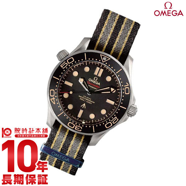 オメガ シーマスター OMEGA DIVER 300M コーアクシャル マスター クロノメーター 210.92.42.20.01.001 メンズ