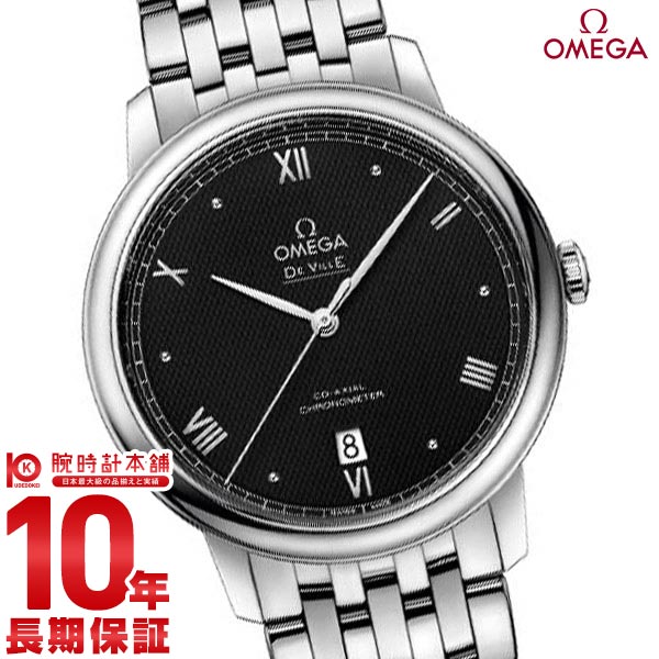 オメガ OMEGA デ・ビル 424.10.40.20.01.002 メンズ