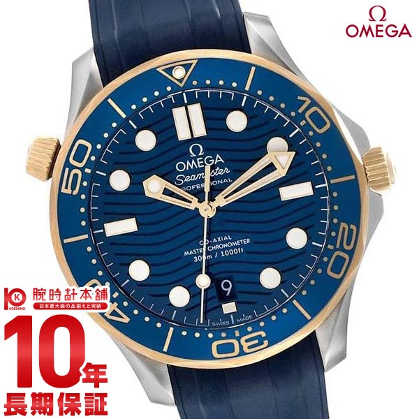 オメガ OMEGA シーマスター 210.22.42.20.03.001 メンズ