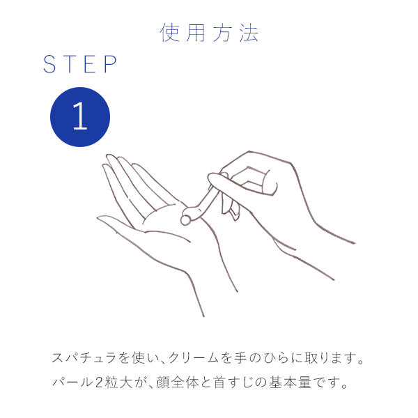 シグナリフト Signalift エンリッチクリーム エンリッチクリーム ユニセックス