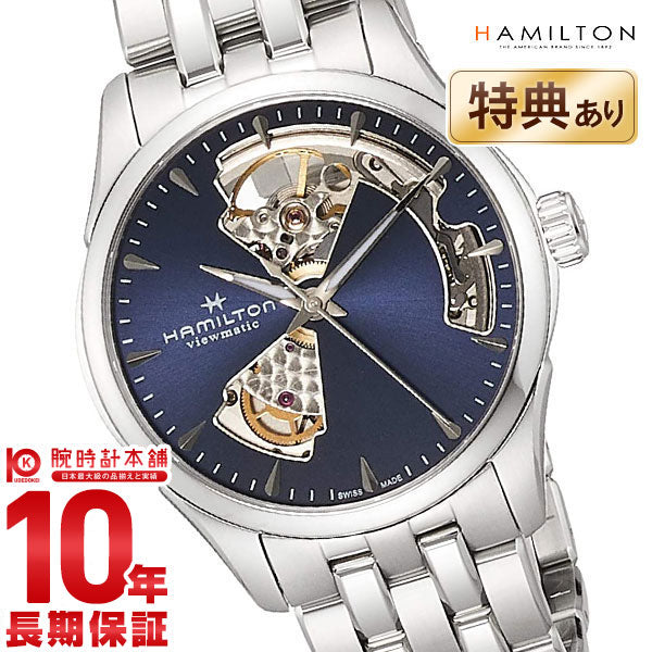 ハミルトン ジャズマスター HAMILTON H32215141 メンズ
