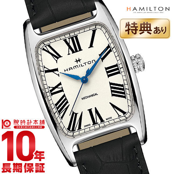 ハミルトン アメリカンクラシック HAMILTON ボルトン H13519711 メンズ