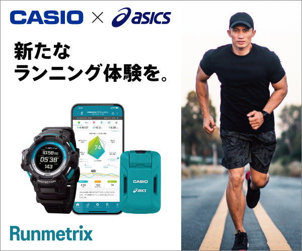 カシオ CASIO モーションセンサー ランニング Bluetooth CMT-S20R-AS ユニセックス