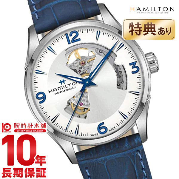 ハミルトン ジャズマスター HAMILTON H32705651 メンズ