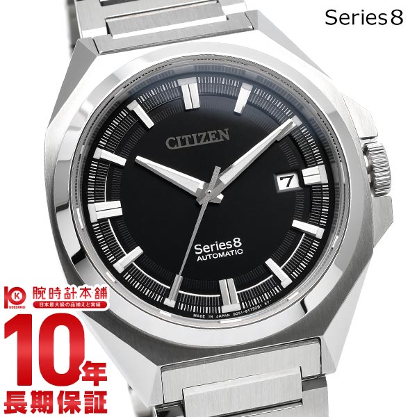 シチズン シリーズエイト Series 8 831 Mechanical NB6010-81E メンズ