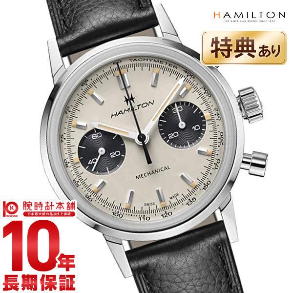 ハミルトン アメリカンクラシック HAMILTON イントラマティック クロノグラフ H H38429710 メンズ