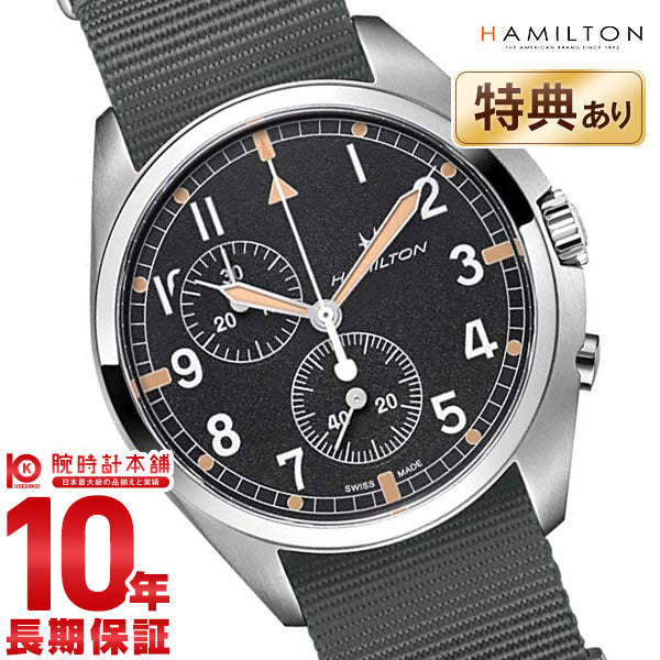 ハミルトン カーキ HAMILTON アビエーション パイロット パイオニア H76522931 メンズ