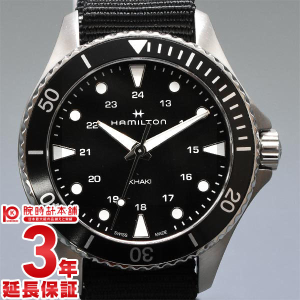 ハミルトン カーキ HAMILTON ネイビー スキューバ H82201931 メンズ