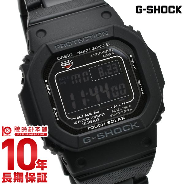 カシオ Gショック G-SHOCK GW-M5610UBC-1JF メンズ｜腕時計本舗