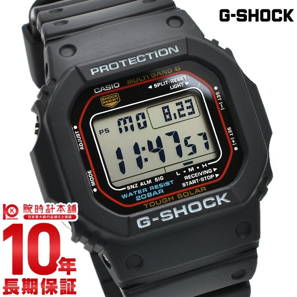 カシオ Ｇショック G-SHOCK  GW-M5610U-1JF メンズ