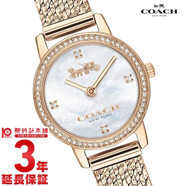 コーチ COACH オードリー 14503372 レディース