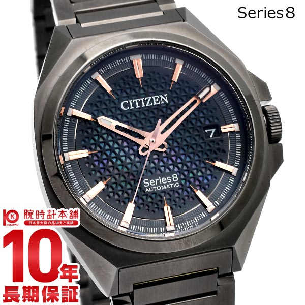 シチズン シリーズエイト Series 8 830 Mechanical NA1015-81Z シチズン シリーズエイト Series 8 830 Mechanical NA1015-81Z