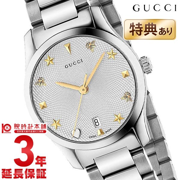 グッチ GUCCI G-タイムレス YA126572A レディース｜腕時計本舗