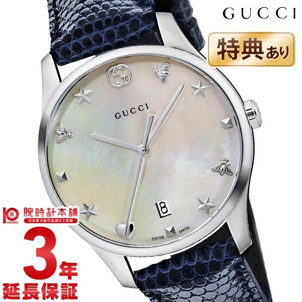 GUCCI グッチ　時計 G タイムレス / YA126588 |G-タイムレス | 海外ブランド腕時計