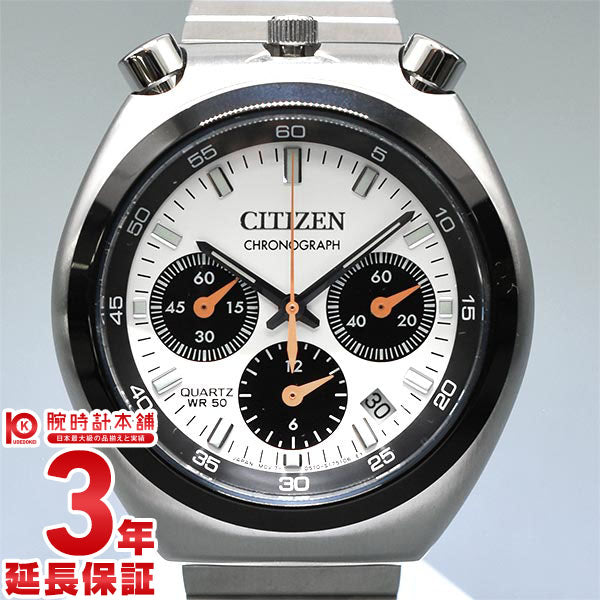 citizen RECORD LABEL TSUNO CHRONO ツノクロノ Watch Review: Citizen Record Label Tsuno Chrono | aBlogtoWatch