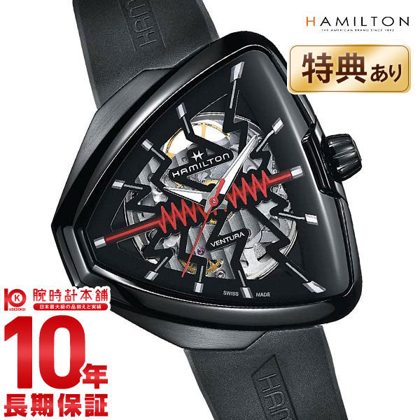 ハミルトン ベンチュラ HAMILTON Elvis80 H24535331 メンズ