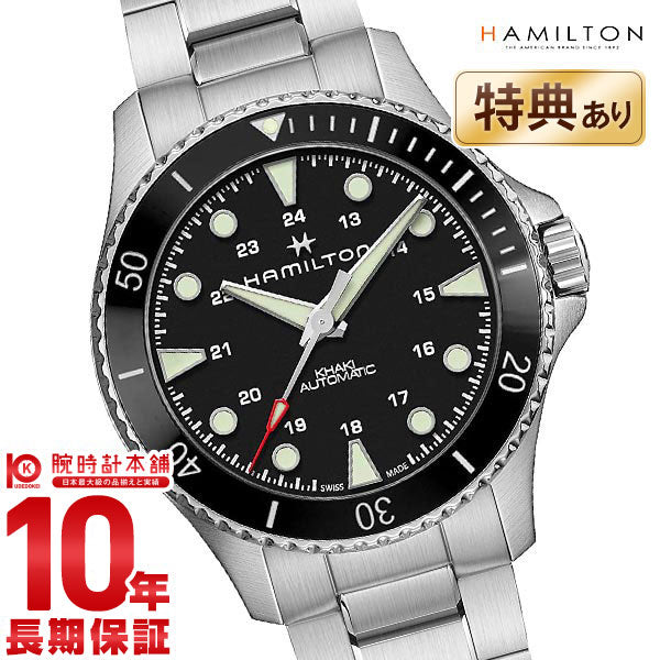 1日限定特別価格ハミルトン希少19石手巻 時計下取3万円特典付 ハミルトン レクタンギュラー 角金 手巻き 1940年代