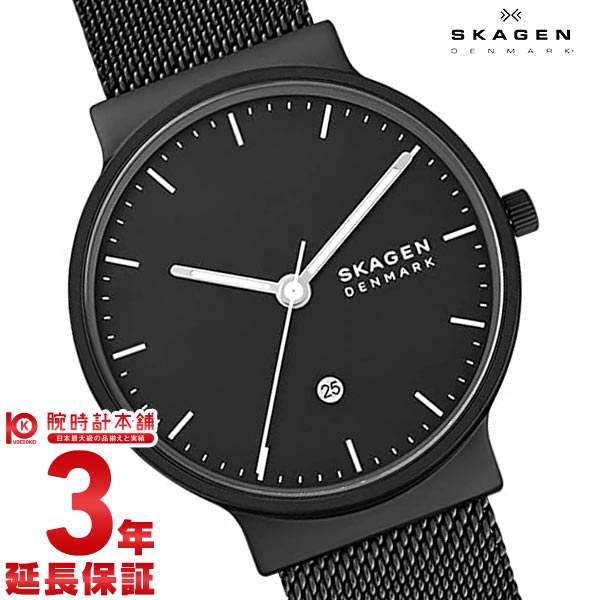 スカーゲン SKAGEN ANCHER SKW6778 メンズ