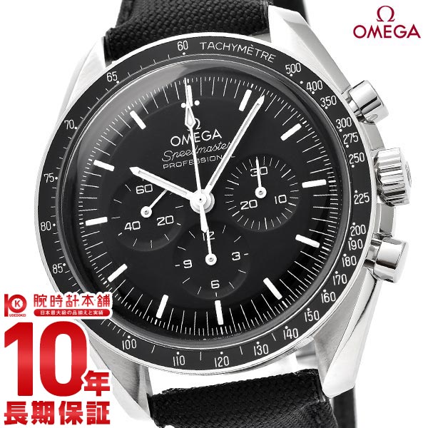 オメガ スピードマスター OMEGA Speedmaster 310.32.42.50.01.001 メンズ