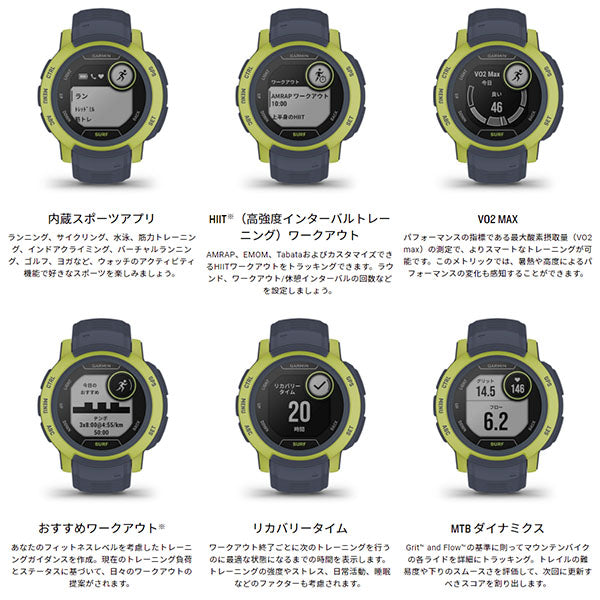 ガーミン GARMIN Instinct 2 Surf Edition Mavericks 010-02626