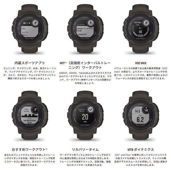 ガーミン GARMIN Instinct 2 Dual Power Tidal Blue 010-02627-46 ユニセックス