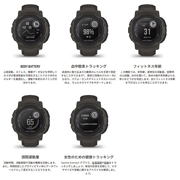 ガーミン GARMIN Instinct 2 Dual Power Tidal Blue 010-02627-46 ユニセックス