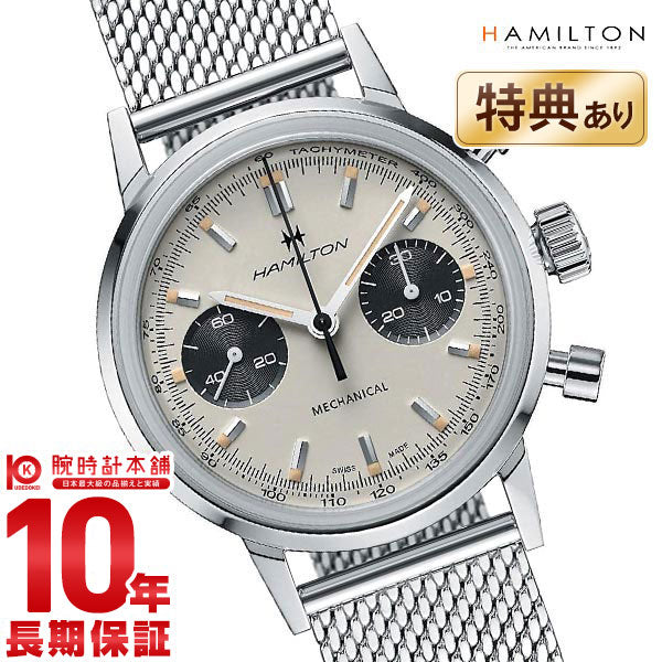 ハミルトン アメリカンクラシック HAMILTON イントラマティック クロノグラフ H H38429110 メンズ