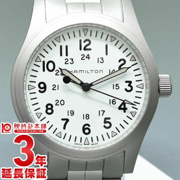 ハミルトン カーキ HAMILTON フィールド メカ H69529113 メンズ