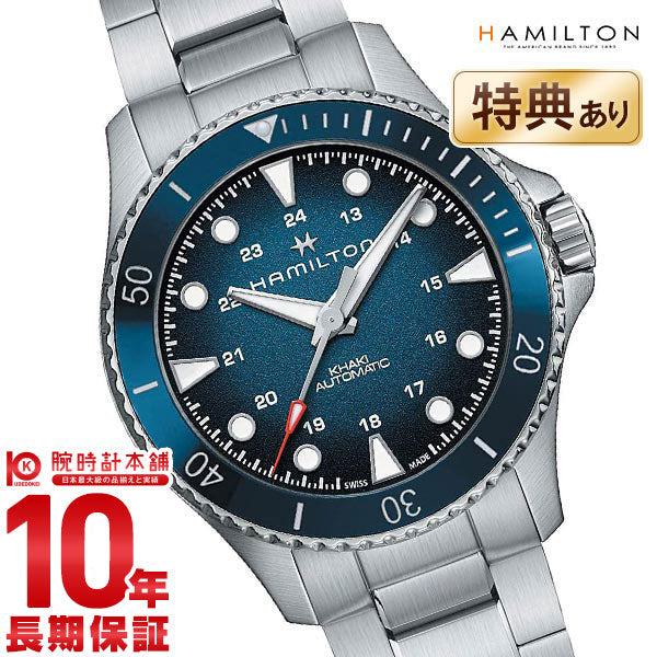 ハミルトン カーキ HAMILTON ネイビー スキューバ オート H82505140 メンズ