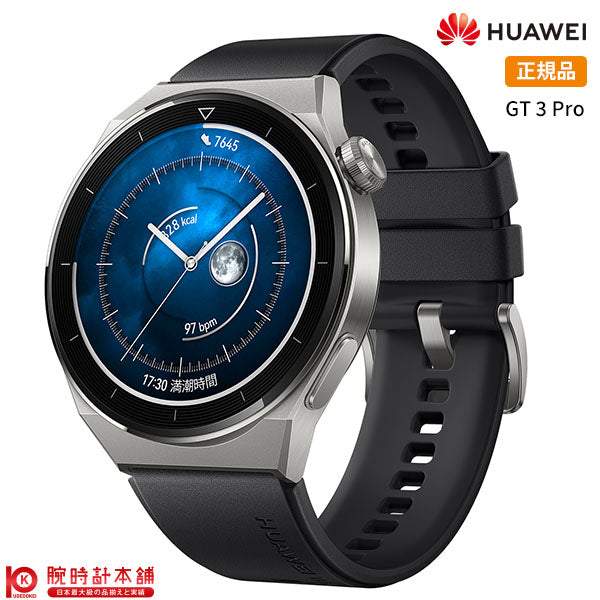 ファーウェイ HUAWEI GT3 Pro ODN-B19-BK ユニセックス