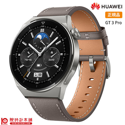 ファーウェイ HUAWEI GT3 Pro ODN-B19-GY ユニセックス