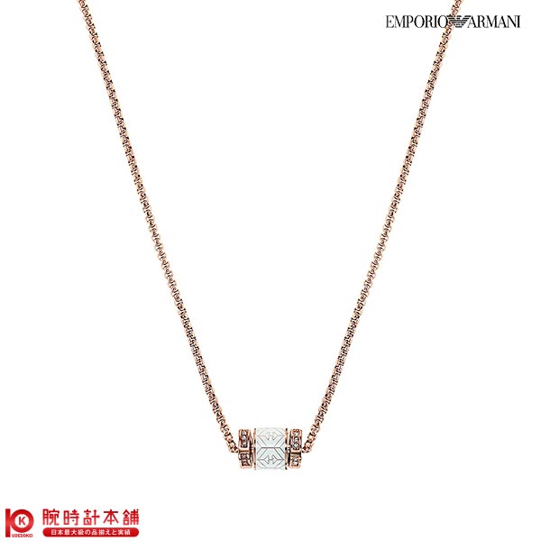 アクセサリー エンポリオアルマーニ EMPORIO ARMANI ペンダント ネックレス EGS2828221 レディース