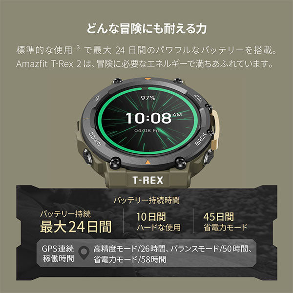 アマズフィット Amazfit T-Rex2 アストロブラック＆ゴールド SP170045-AB ユニセックス