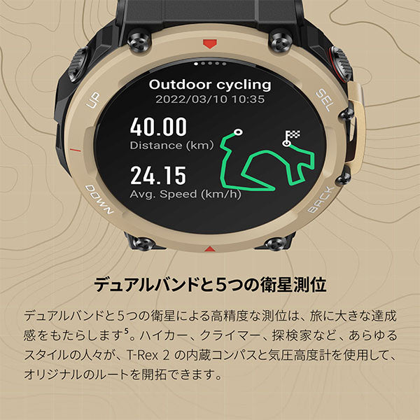 アマズフィット Amazfit T-Rex2 アストロブラック＆ゴールド SP170045-AB ユニセックス