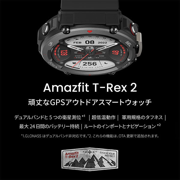 アマズフィット Amazfit T-Rex2 アストロブラック＆ゴールド SP170045-AB ユニセックス