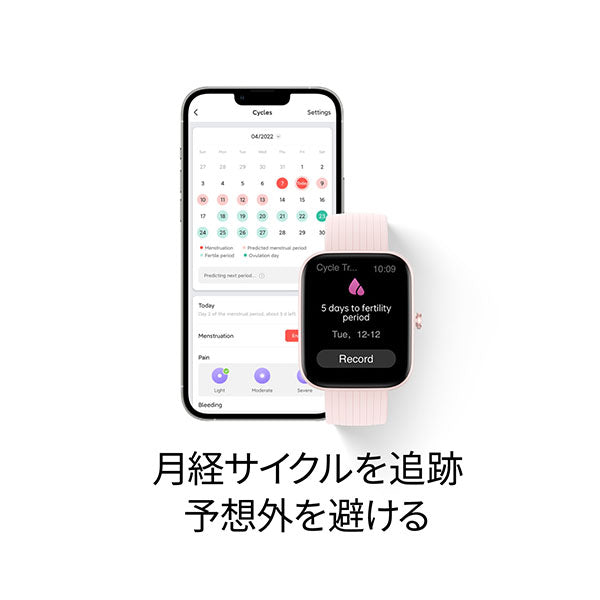 アマズフィット Amazfit Bip3 SP170046-BK ユニセックス