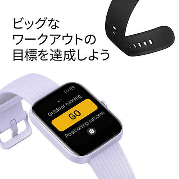 アマズフィット Amazfit Bip3 SP170046-PK ユニセックス