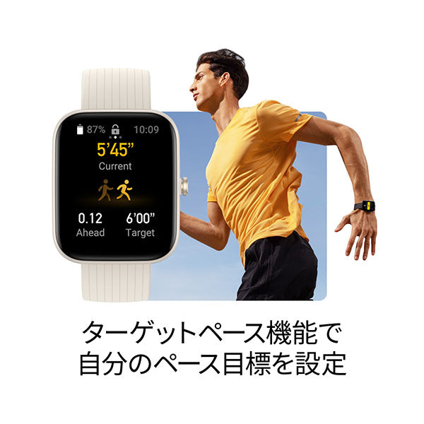 アマズフィット Amazfit Bip3　Pro SP170047-CR ユニセックス