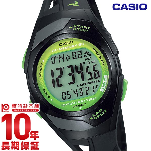 カシオ フィズ PHYS CASIO Collection SPORTS STR-300J-1AJH ユニセックス