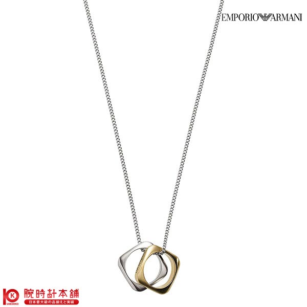 アクセサリー Emporio Armani エンポリオアルマーニ ネックレス EGS2709040 ユニセックス