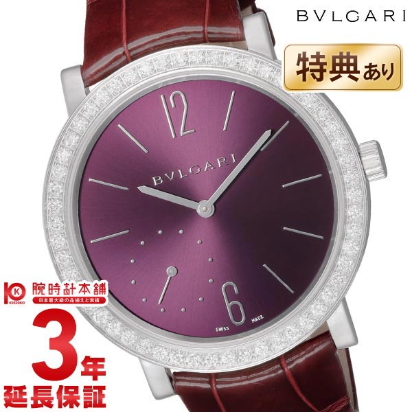 ブルガリ BVLGARI ブルガリブルガリ BBLW41C7GDLXT レディース