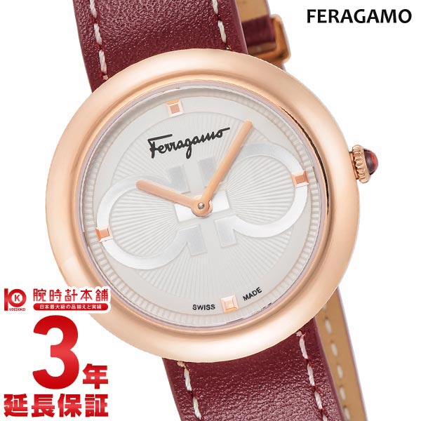 サルヴァトーレフェラガモ SalvatoreFerragamo CHIC シック SFMF00221 レディース