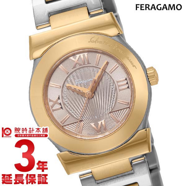 サルヴァトーレフェラガモ SalvatoreFerragamo VEGA ベガ FI5040015 レディース
