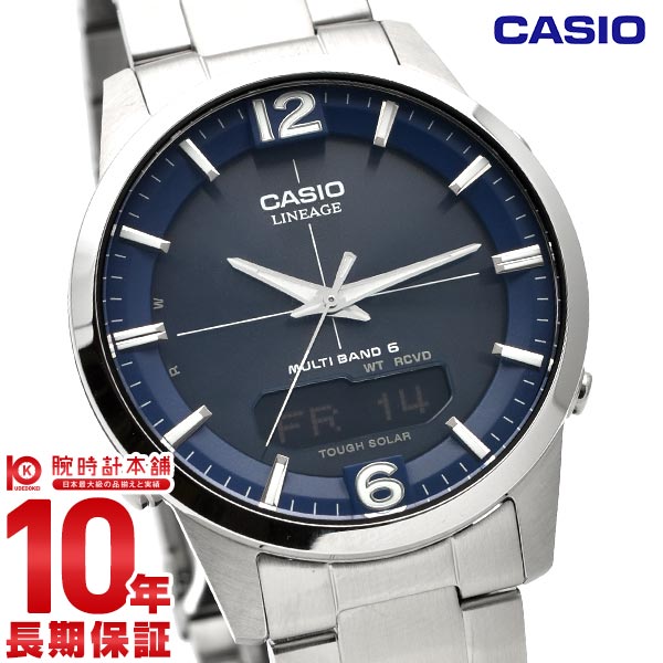 カシオ　リニエージ　腕時計　電波ソーラー　アナログ　デジタル　メンズ WAVE（CASIO） 在庫限り カシオ腕時計 電波ソーラー メンズ デジタル