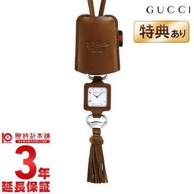 グッチ GUCCI ペンダントウォッチ YA130417 ユニセックス