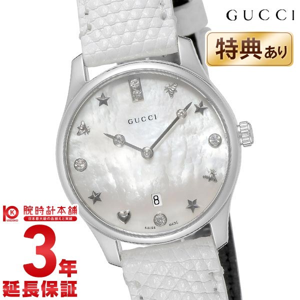 GUCCIレディース腕時計 グッチ G-タイムレス ダイヤ リザードレザー レディース