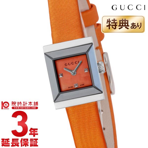 グッチ　Gフレーム　スクエア 中古【128.4】グッチ（GUCCI） Gフレームスクエア 3Pダイヤ