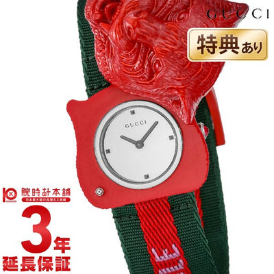 グッチ GUCCI YA146409 ユニセックス
